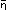 �eta-bar�